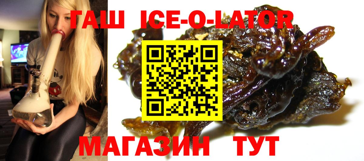 Гашиш VHQ Звенигород