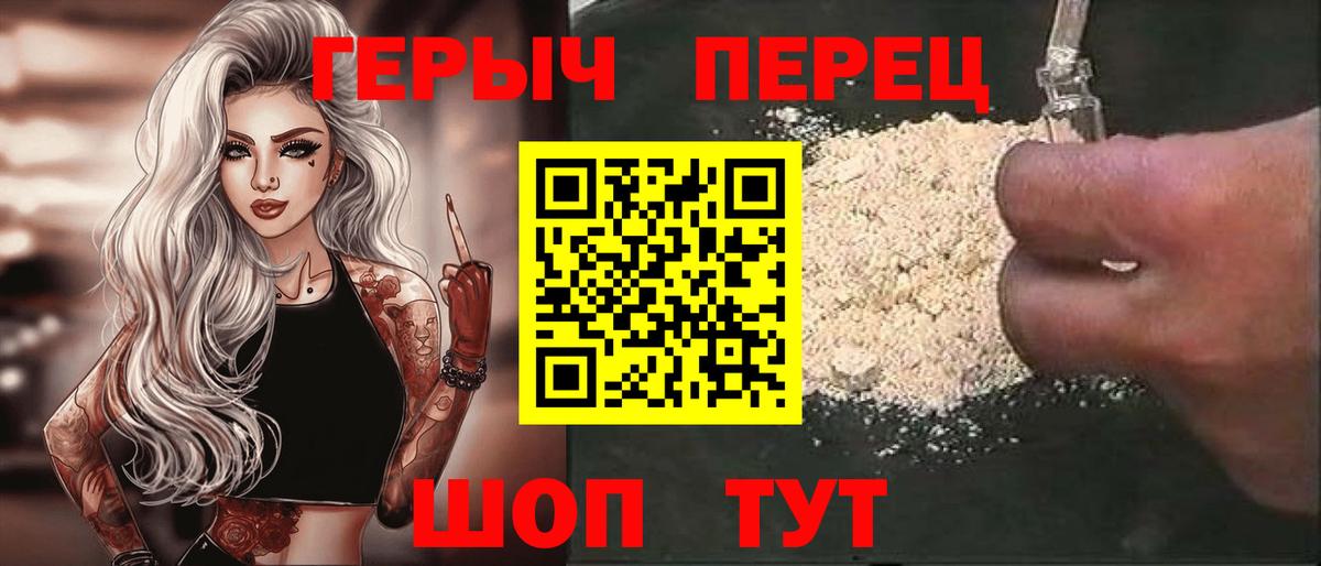 ГАШИШ Звенигород