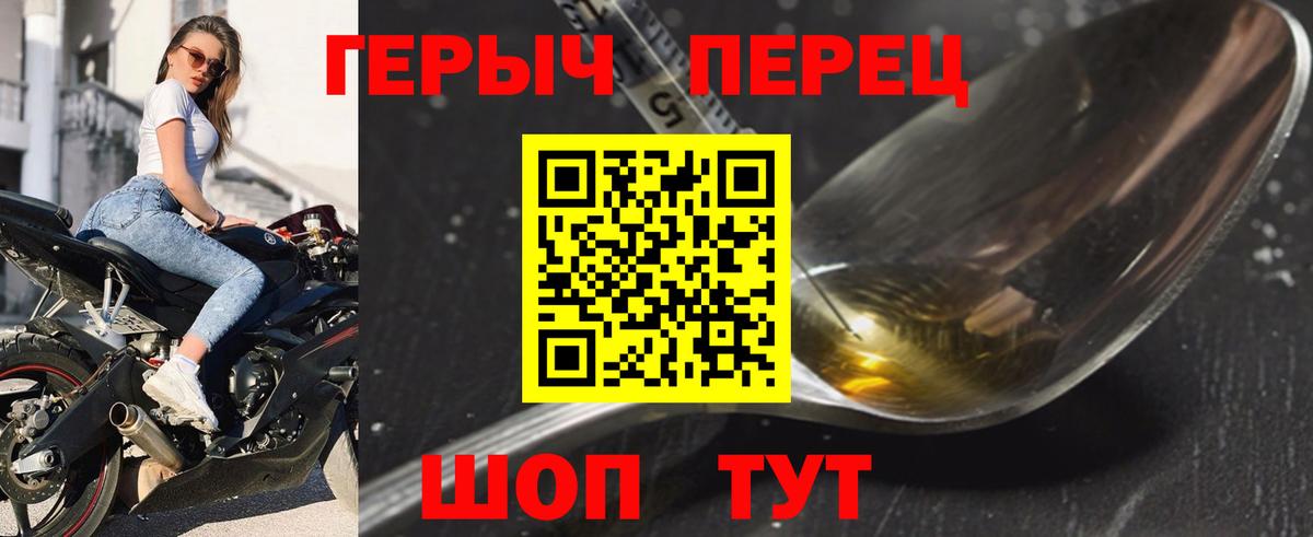 Героин афганец Звенигород