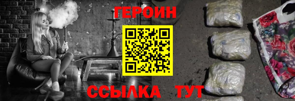 ГАШИШ  Канабис  Звенигород  Alpha PVP СК   Вход с VPN  Меф МЯУ МЯУ кристаллы  ГАШ 