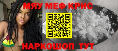 скорость mdpv Малгобек