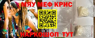 меф VHQ Малоярославец