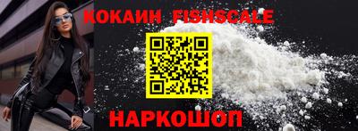 меф VHQ Малоярославец