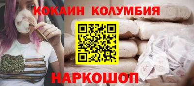 сатива Мариинск