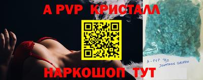 меф VHQ Малоярославец
