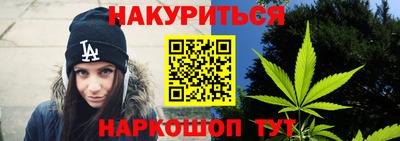 сатива Мариинск