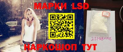 сатива Мариинск