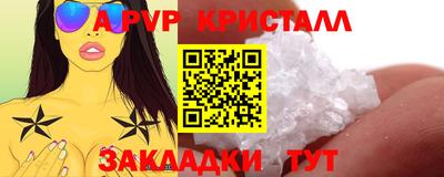 сатива Мариинск