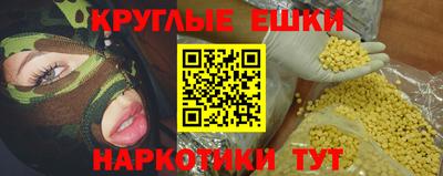 меф VHQ Малоярославец