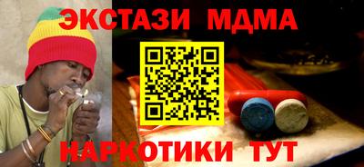 сатива Мариинск