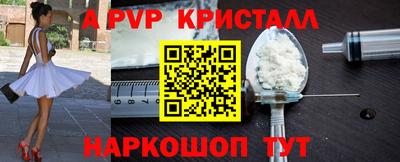 меф VHQ Малоярославец