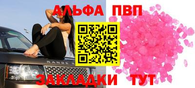 сатива Мариинск