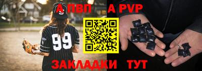 скорость mdpv Малгобек