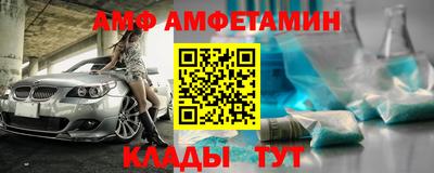 сатива Мариинск