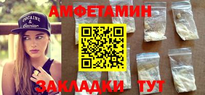 сатива Мариинск