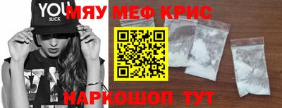 скорость mdpv Малгобек