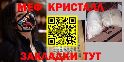 сатива Мариинск