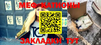 меф VHQ Малоярославец