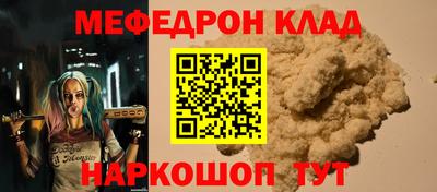 скорость mdpv Малгобек
