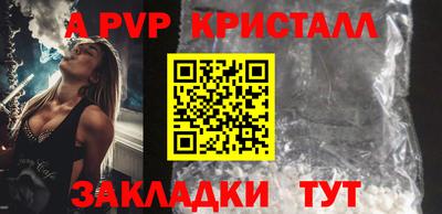 меф VHQ Малоярославец