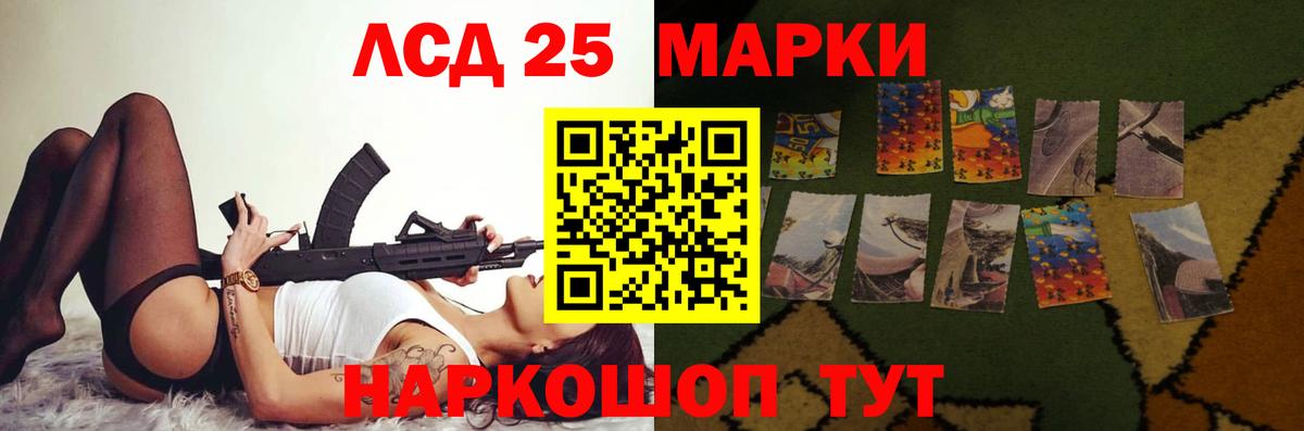 Лсд 25 экстази ecstasy  Лсд 25 экстази ecstasy  Звенигород  Вход с VPN 