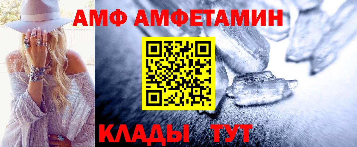 Метамфетамин Methamphetamine Звенигород
