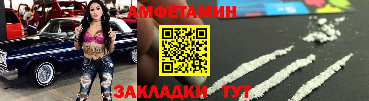 МЕТАМФЕТАМИН винт  Метамфетамин  Звенигород  МЕТАМФЕТАМИН винт  Вход с VPN 