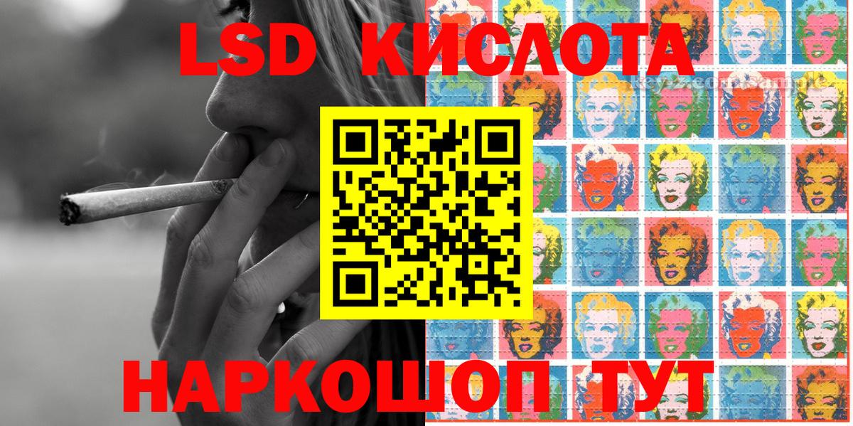 Марки NBOMe 1,5мг Звенигород