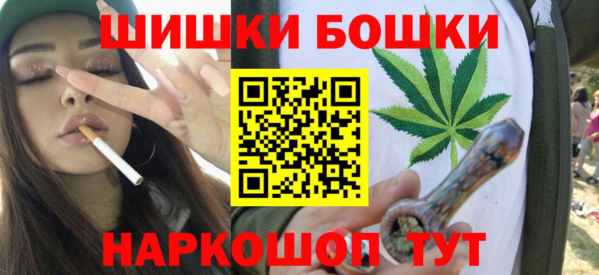 Шишки марихуана ГИДРОПОН Звенигород